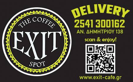 Exit Cafe